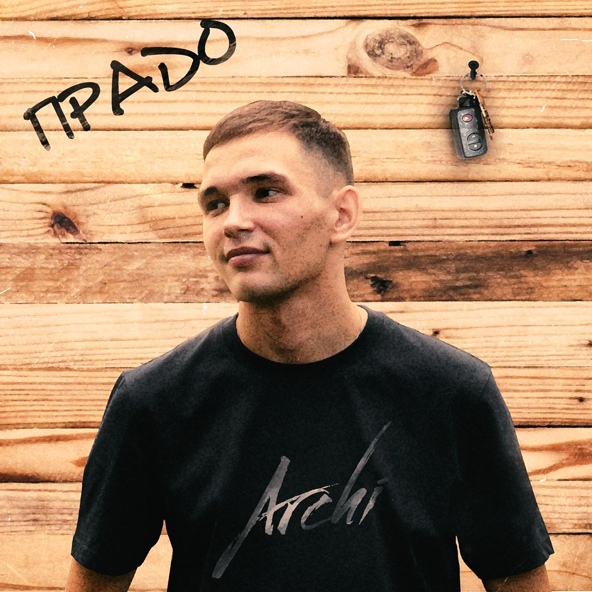 ARCHI — Прадо